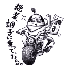 THE BEST OF SAMURAI ~Episode2~ sticker #1416877