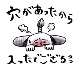 THE BEST OF SAMURAI ~Episode2~ sticker #1416880