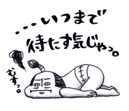 THE BEST OF SAMURAI ~Episode2~ sticker #1416882