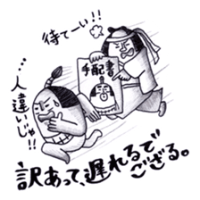 THE BEST OF SAMURAI ~Episode2~ sticker #1416883