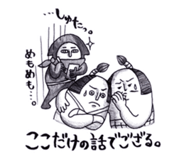 THE BEST OF SAMURAI ~Episode2~ sticker #1416884