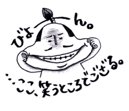 THE BEST OF SAMURAI ~Episode2~ sticker #1416885
