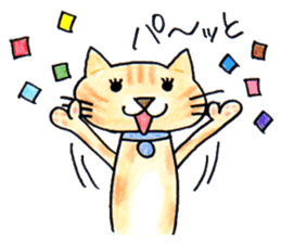 RIKI & TORA -season 2- sticker #1416934