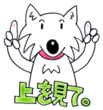 RIKI & TORA -season 2- sticker #1416938