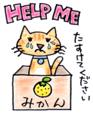 RIKI & TORA -season 2- sticker #1416940