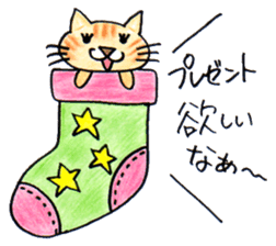 RIKI & TORA -season 2- sticker #1416964