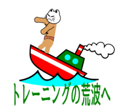 Macho white cat sticker #1417095