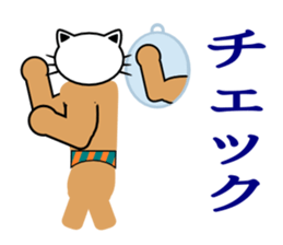 Macho white cat sticker #1417102