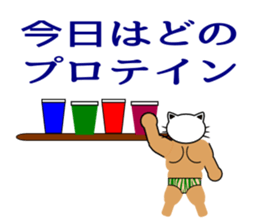 Macho white cat sticker #1417103