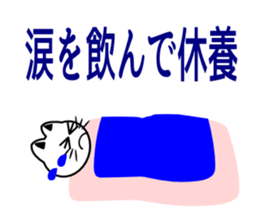 Macho white cat sticker #1417105