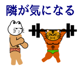 Macho white cat sticker #1417106