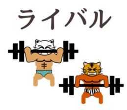 Macho white cat sticker #1417107