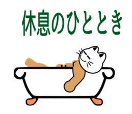 Macho white cat sticker #1417112