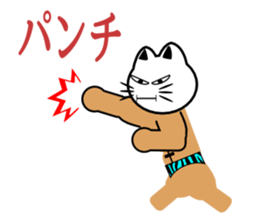 Macho white cat sticker #1417116