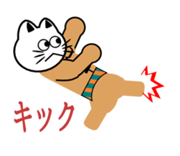 Macho white cat sticker #1417117