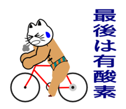 Macho white cat sticker #1417119