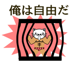 Macho white cat sticker #1417127