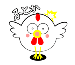 Kuro and PoChi No2 sticker #1417142
