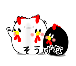 Kuro and PoChi No2 sticker #1417149