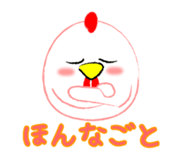 Kuro and PoChi No2 sticker #1417156