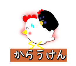 Kuro and PoChi No2 sticker #1417161