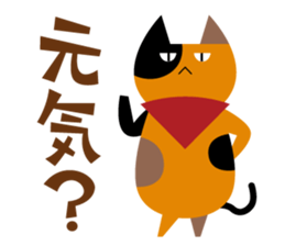 Animal Sticker of Koichi Taniguchi sticker #1417212