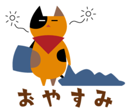 Animal Sticker of Koichi Taniguchi sticker #1417215