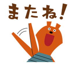 Animal Sticker of Koichi Taniguchi sticker #1417228