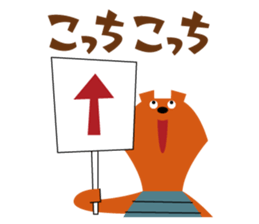 Animal Sticker of Koichi Taniguchi sticker #1417231