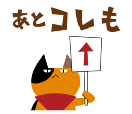 Animal Sticker of Koichi Taniguchi sticker #1417233