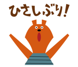 Animal Sticker of Koichi Taniguchi sticker #1417237