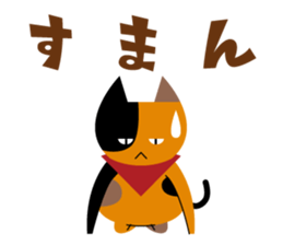 Animal Sticker of Koichi Taniguchi sticker #1417239