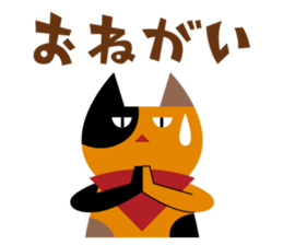 Animal Sticker of Koichi Taniguchi sticker #1417242