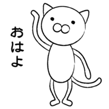 Henya-neko sticker #1417250