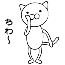 Henya-neko sticker #1417251