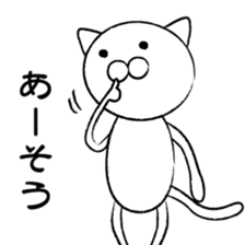 Henya-neko sticker #1417254