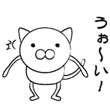 Henya-neko sticker #1417260