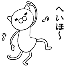 Henya-neko sticker #1417261