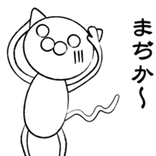 Henya-neko sticker #1417262