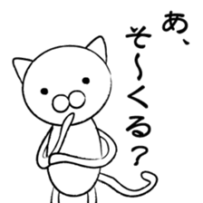Henya-neko sticker #1417263