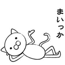 Henya-neko sticker #1417266