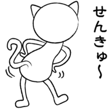 Henya-neko sticker #1417267
