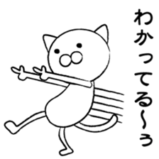 Henya-neko sticker #1417268