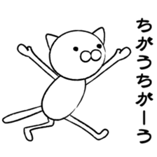 Henya-neko sticker #1417269