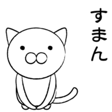 Henya-neko sticker #1417270