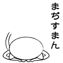 Henya-neko sticker #1417271