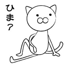 Henya-neko sticker #1417274