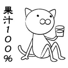Henya-neko sticker #1417276