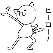 Henya-neko sticker #1417278