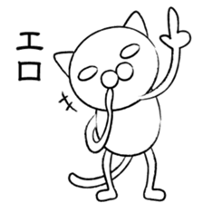 Henya-neko sticker #1417279
